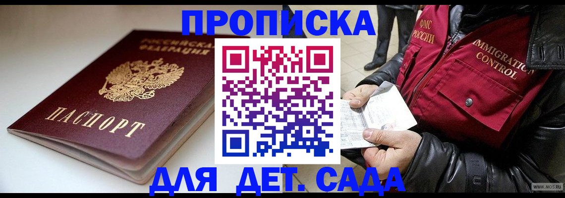 регистрация в Ишимбае